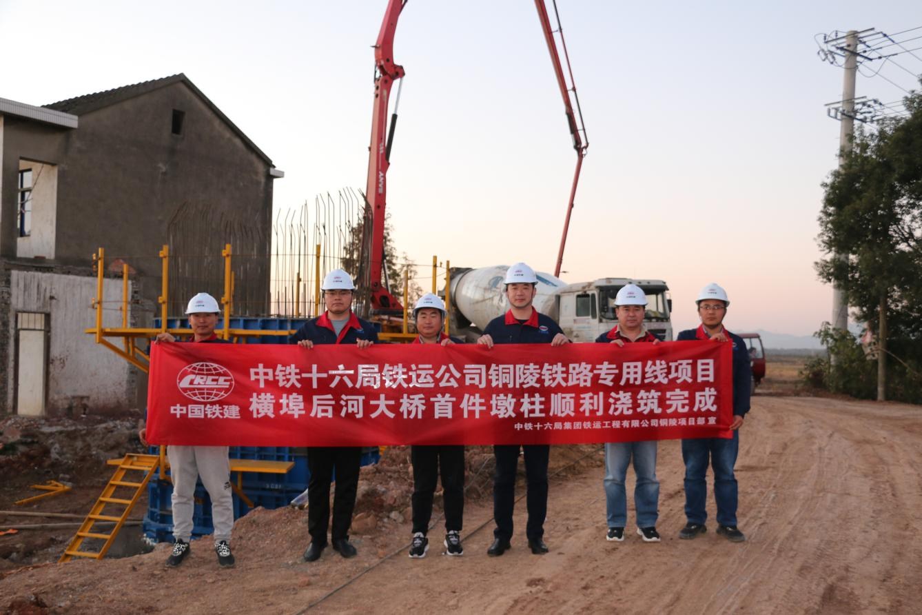 江北港铁路专用线项目全线首墩柱顺利浇筑
